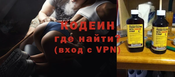 ALPHA PVP Богородицк