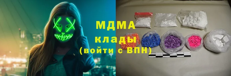 где купить наркотик  Шлиссельбург  MDMA VHQ 