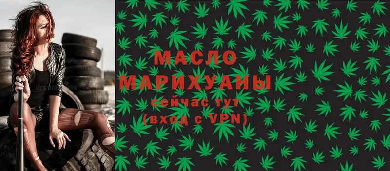 ТГК THC oil  mega как зайти  Шлиссельбург  купить закладку 